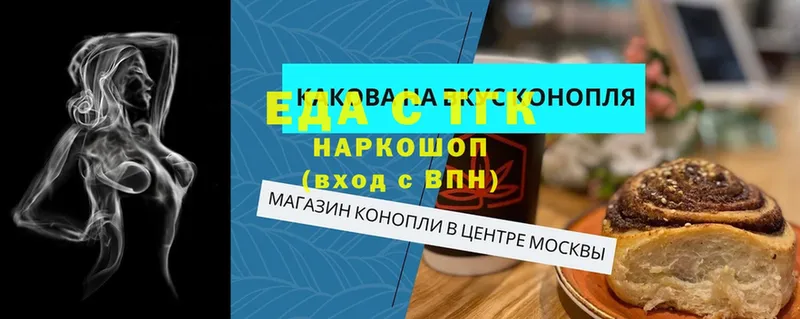 магазин  наркотиков  kraken ONION  Еда ТГК марихуана  Короча 