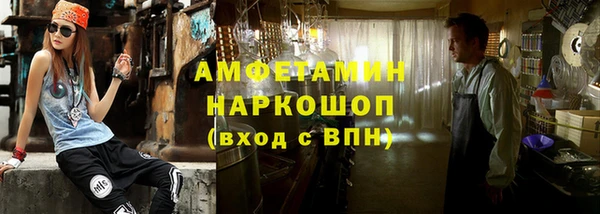 мефедрон VHQ Богородицк